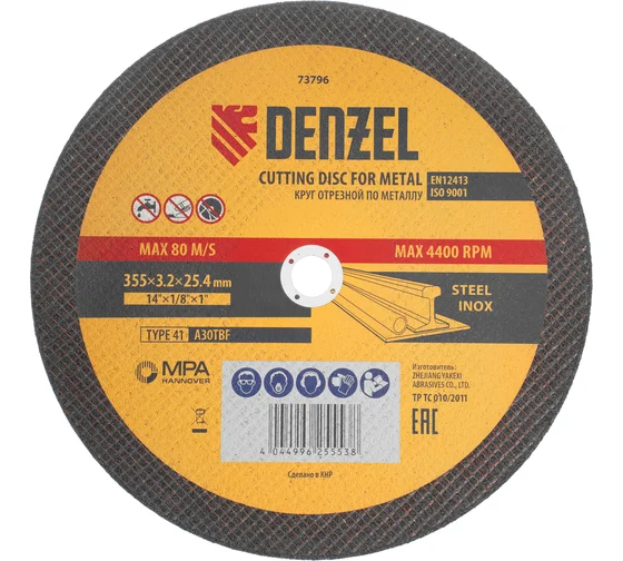 Круг отрезной 355х3,2х25,4мм металл Denzel