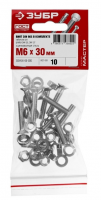 Винт 6х30 10шт в комплекте с гайкой (DIN934), шайбой (DIN125), шайбой пруж.(DIN127) Зубр