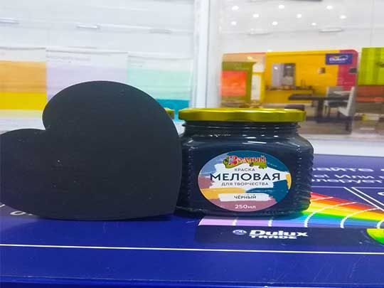 Краска для творчества 0,23л черный