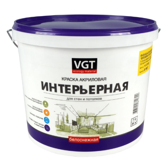 Краска ВГТ ВД-АК-2180  7,0кг интерьерная белоснежная