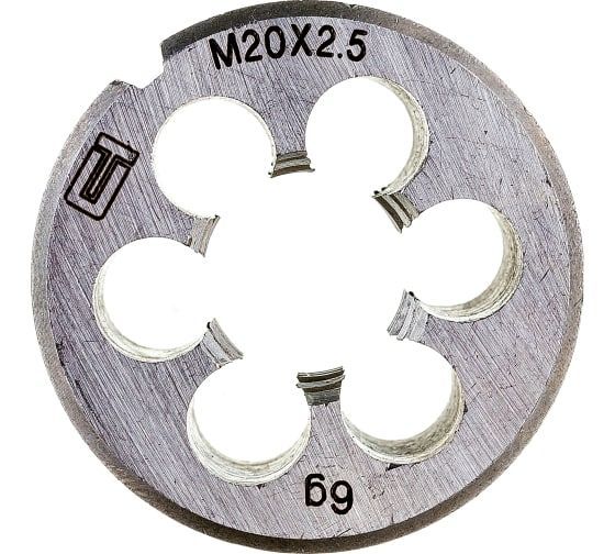 Плашка М20х2,5 Сибртех*