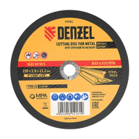 Круг отрезной 230х2,0х22,2мм металл Denzel