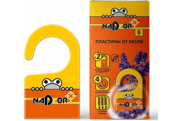 Пластины от моли 6шт Nadzor