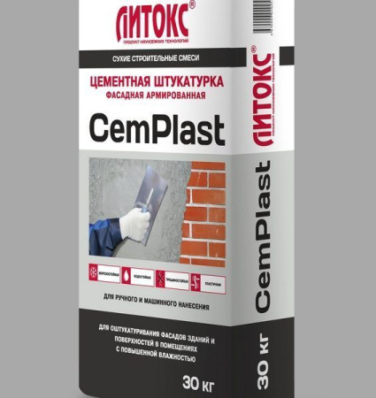 Штукатурка цементная 30кг CemPlast Литокс