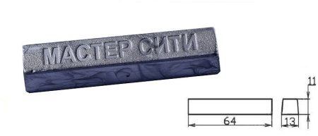 Воск мягкий 9гр---5%