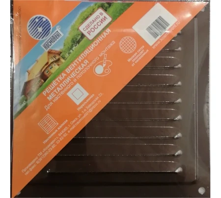 Решетка вентиляционная пластик 300х300 с сеткой Парус плюс