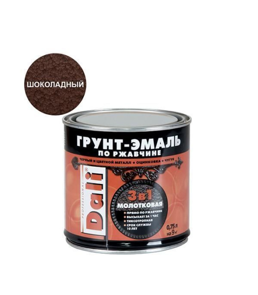 Грунт эмаль молотковая 3в1 шоколадная  2л Dali
