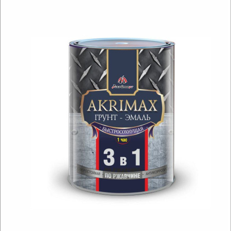 Грунт эмаль по ржавчине 3в1 белая  1,7кг глянец б/с 8ч Akrimax Premium